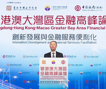 DRC Vice-President attends financial forum in Hong Kong