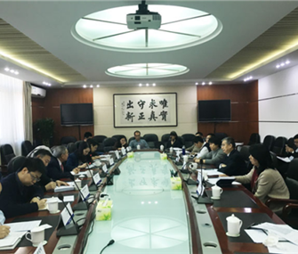 DRC Vice-President hosts an academic salon on Sino-Indonesian bilateral cooperation