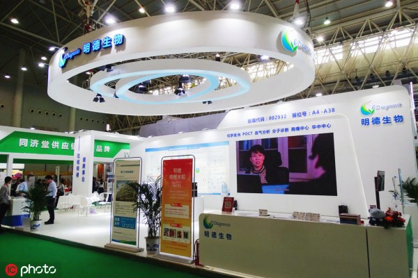 Optics Valley companies participate in World Health Expo