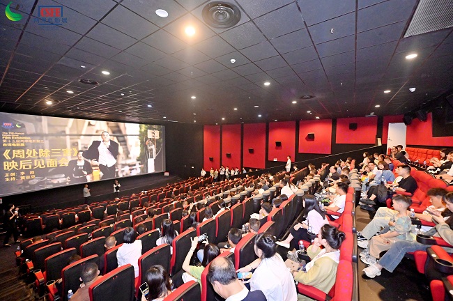 Taiwan film presented on Chinese mainland promotes cross-Strait exchanges