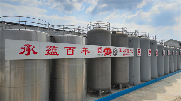 1735020741026056618.jpg 玉和醋2.jpg