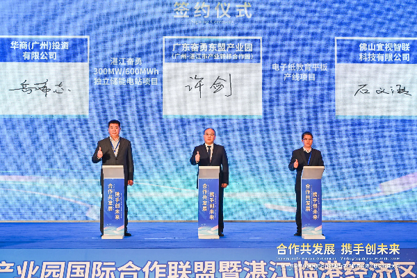 Zhanjiang building world-class port-based industrial cluster