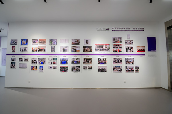 图6 中日合作办学项目10周年回顾展展厅_副本.jpg