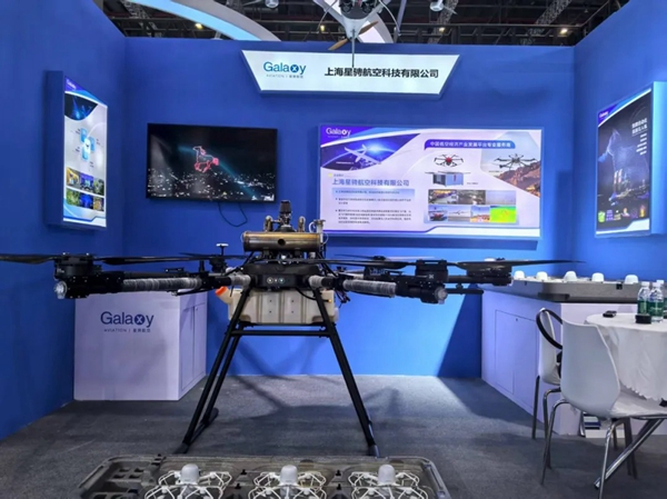 Innovations from Qingpu showcased at China International Industry Fair