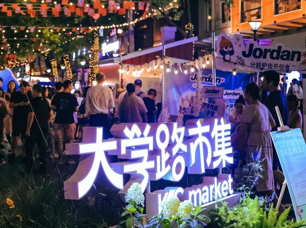 South Korean visitors revel in Yangpu's nightlife