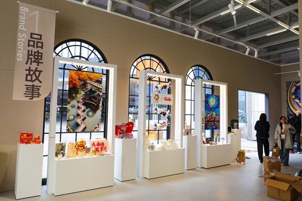 Shanghai pavilion at 8th CIIE showcases consumer trends