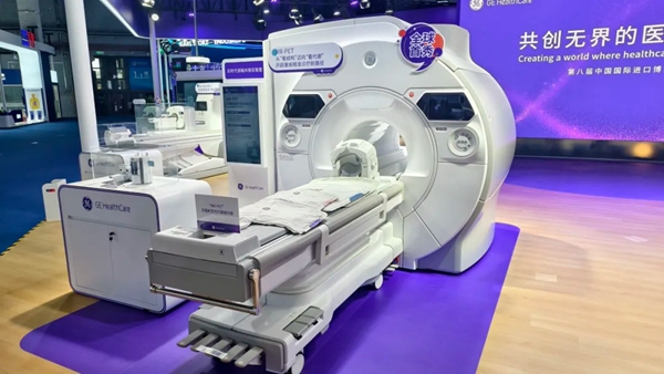 8th CIIE Medical Equipment and Healthcare Products Exhibition Area