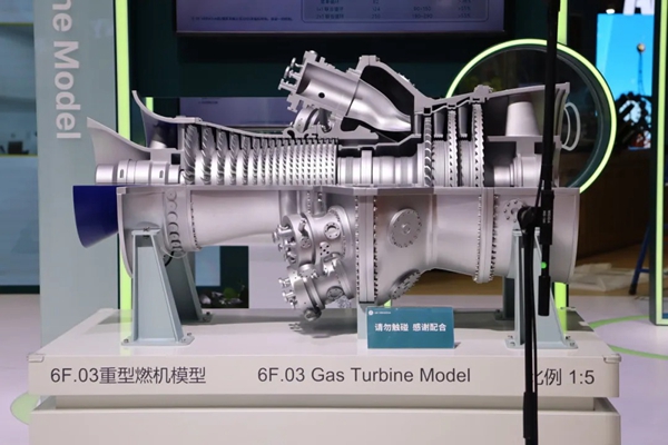 8th CIIE Intelligent Industry and Information Technology Exhibition Area