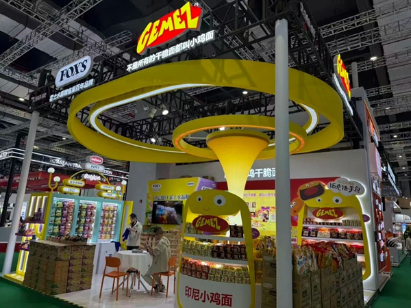 8th CIIE Food and Agricultural Products Exhibition Area