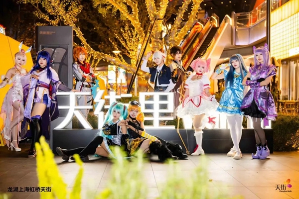 Nightlife hotspot in Minhang attracts Gen Z