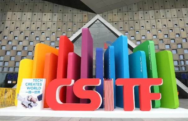 Shanghai gears up to host 11th CSITF