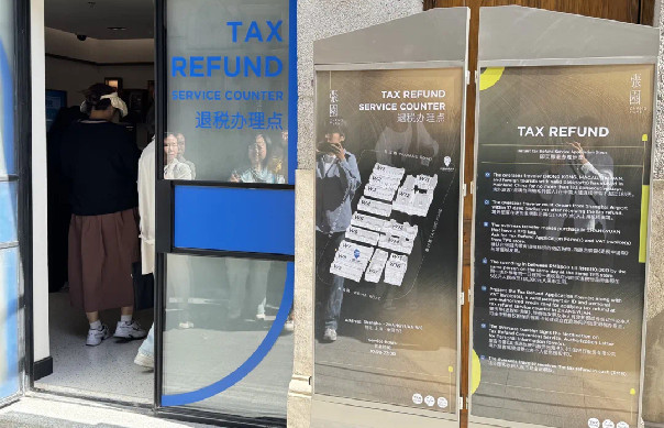 Shanghai leads in departure tax refunds, boosting inbound tourism consumption