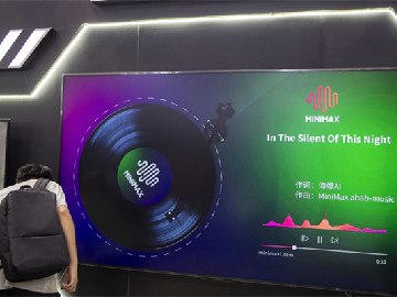 Xuhui-based AI company unveils groundbreaking products