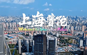 Let's meet in Shanghai's Putuo district