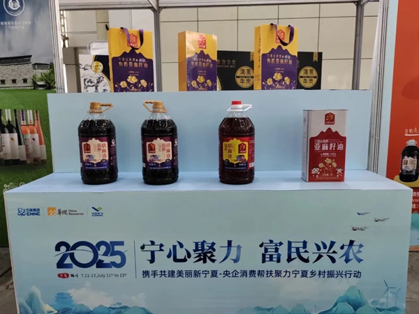 Guyuan's specialty industry drives export growth in H1