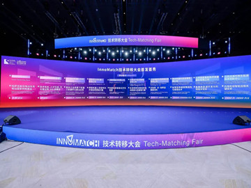 Qingpu district shines at Pujiang Innovation Forum