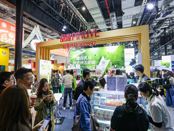 Pinlive brings global flavors to Chinese tables at 8th CIIE