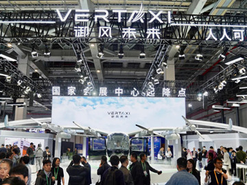 Vertaxi signs 200 aircraft purchase agreements at 8th CIIE