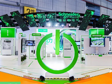 Schneider Electric showcases AI-powered solutions at 8th CIIE