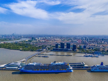 Shanghai International Cruise Summit charts course for cruise industry innovation