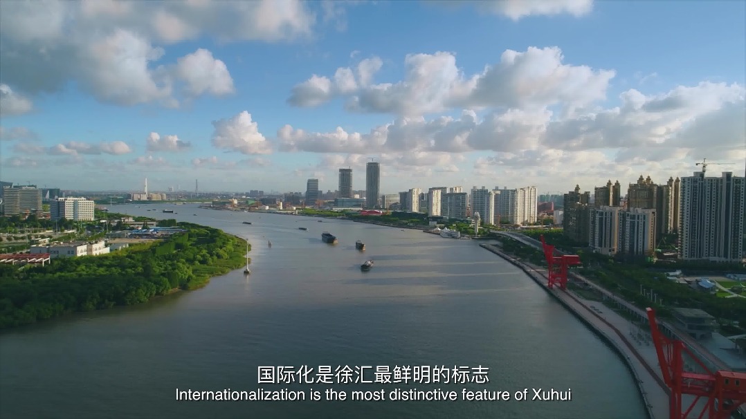 Xuhui: Where we connect with the world