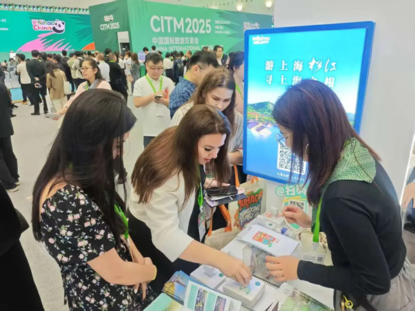 Root of Shanghai cultural tourism brand debuts at CITM 2025