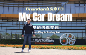 Discover a car lover's paradise in Anting