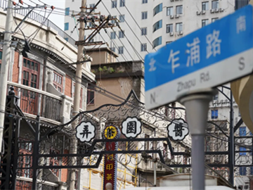 Zhapu Road: A cinematic journey unlocks Shanghai's cultural and commercial fusion