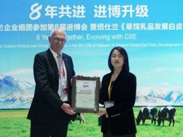 Theland unveils new 4.0 pure milk products at 8th CIIE