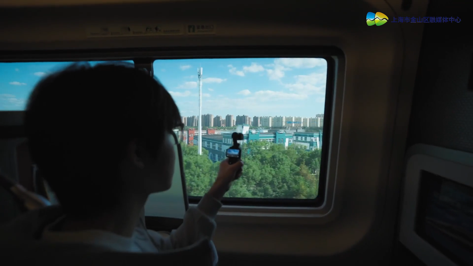 2025 Jinshan district image promotion video