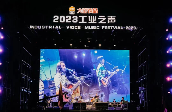Ningxia's Shizuishan awakens industrial memories with music