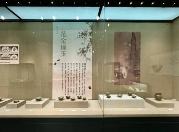 1763977411711010420.jpg WXWorkLocalGovPro_17639772166828.jpg