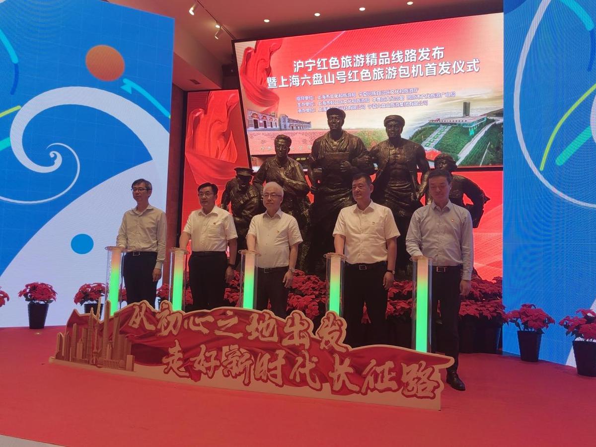 Inaugural ‘Liupanshan’ red tourism charter flight takes off