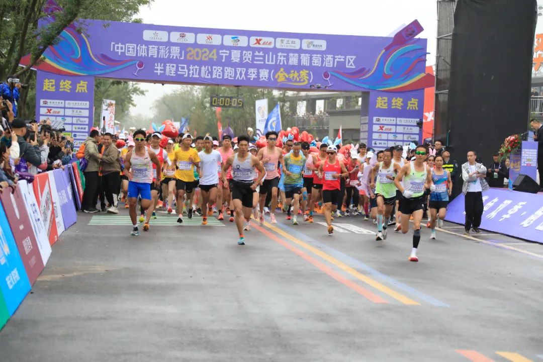 Thousands flock to Ningxia Helan half-marathon