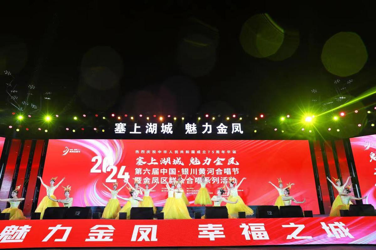 Jinfeng district holds Yellow River Chorus Festival 