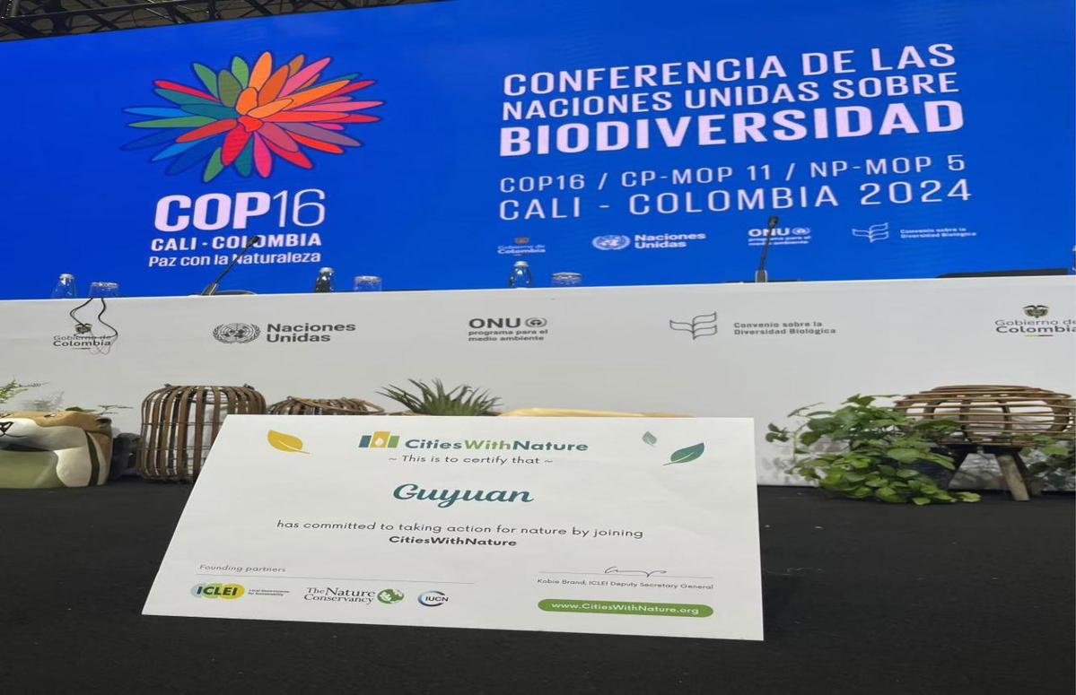 Guyuan signs up to ‘Cities With Nature’ at COP16