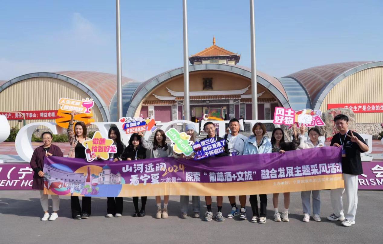 Ningxia focuses on ‘wine + cultural tourism’