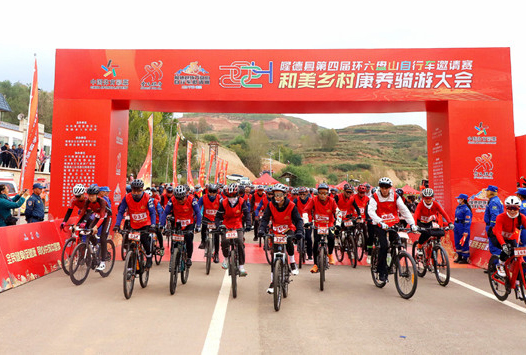 Ningxia Longde county hosts cycling invitational