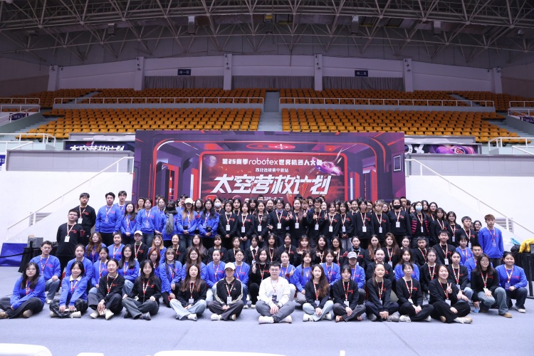 ROBOTEX northwest qualifier opens in Ningxia