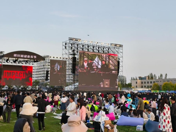 2025 Yinchuan Super Music Festival drives tourism surge in Ningxia's Helan