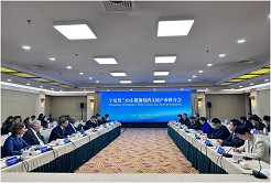 Ningxia’s wine culture and tourism promotion conference opens
