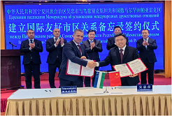 Wuzhong and Payariq establish international friendly city-district relationship