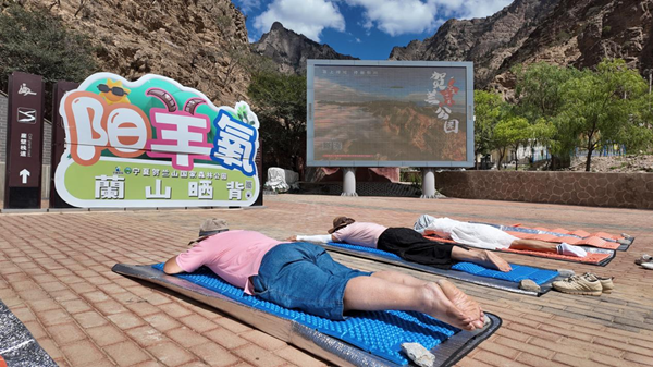 Ningxia Helan Mountain National Forest Park launches unique wellness tourism event