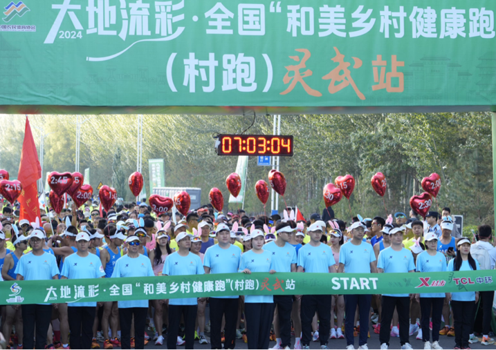 Nationwide RunFest in Lingwu: Dual distances, one spirit