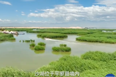 The 21 scenic sites of Ningxia: The Sand Lake