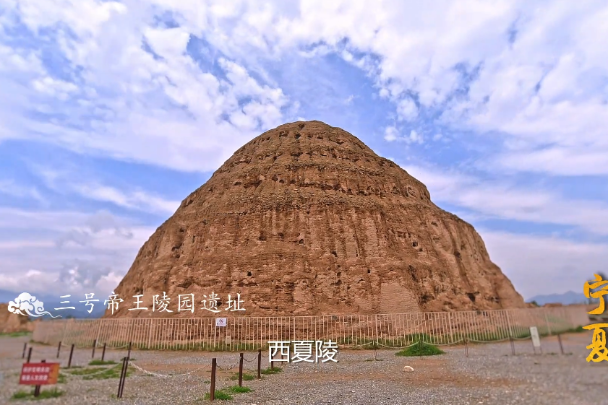 The 21 scenic sites of Ningxia: The Western Xia Mausoleums