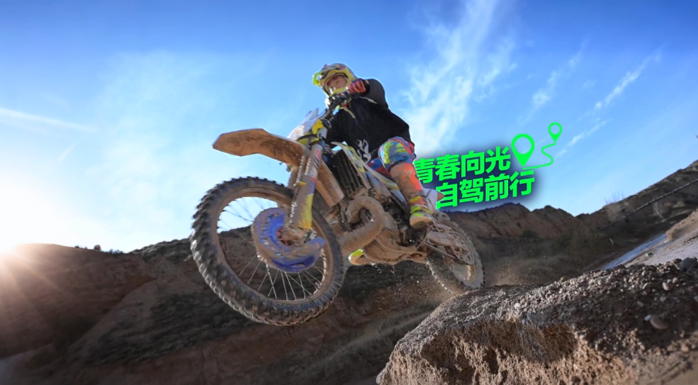 Off-road adventure in Ningxia