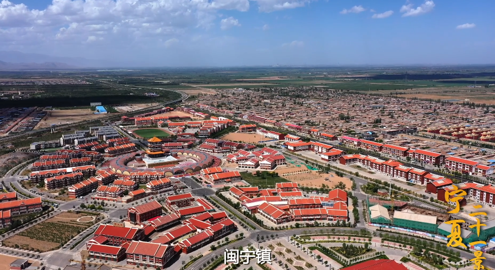 The 21 scenic sites of Ningxia: Minning town