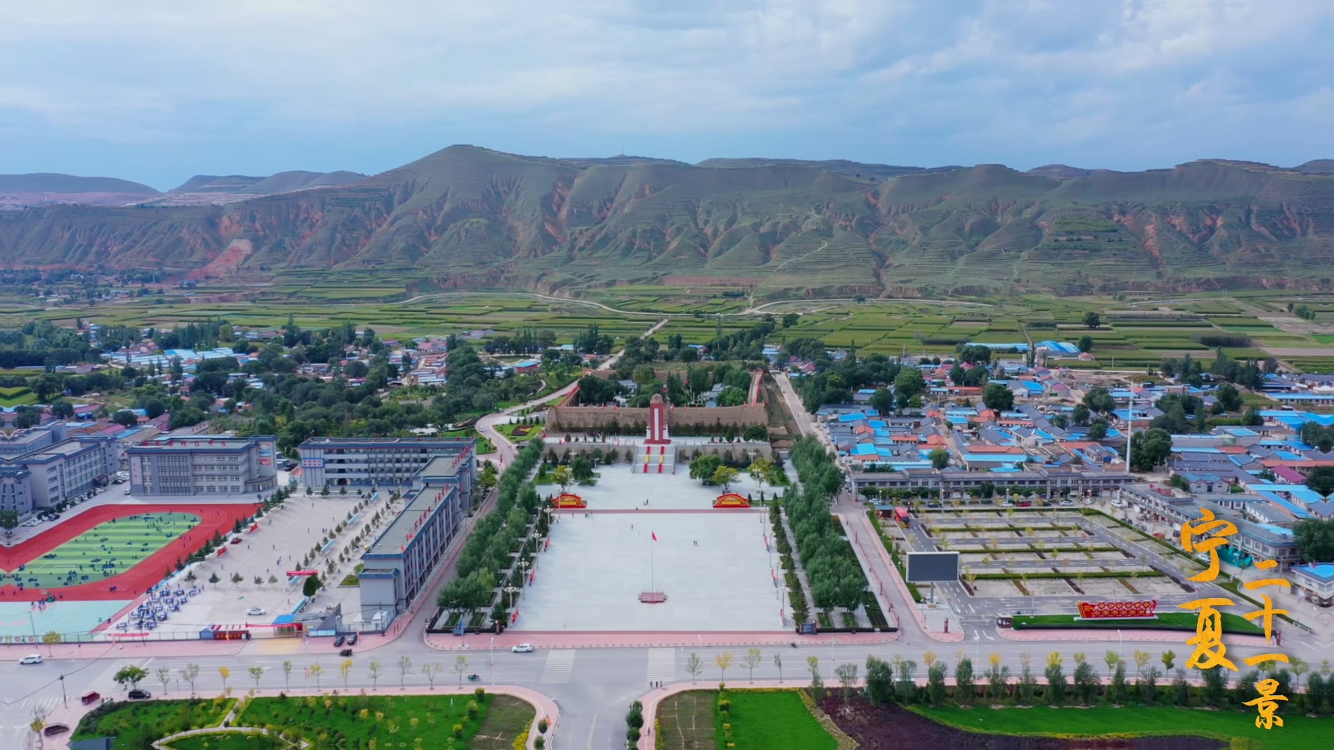 The 21 scenic sites of Ningxia: Liupan Mountain