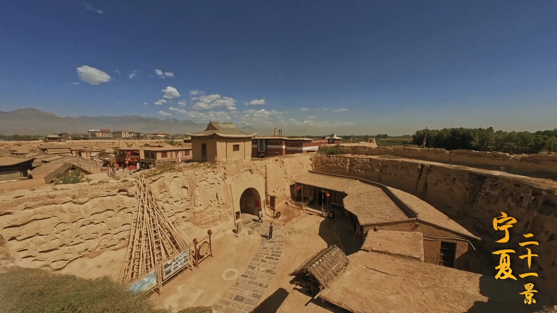 The 21 scenic sites of Ningxia: China Film Studio